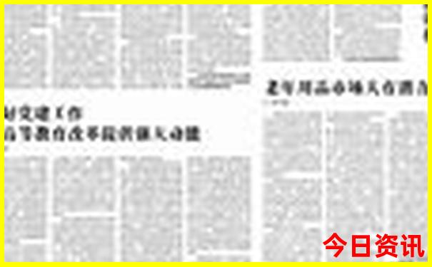 成都十大必去的景区